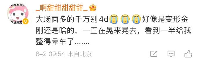 千万不要看的4部动画,千万不要看的4部电影