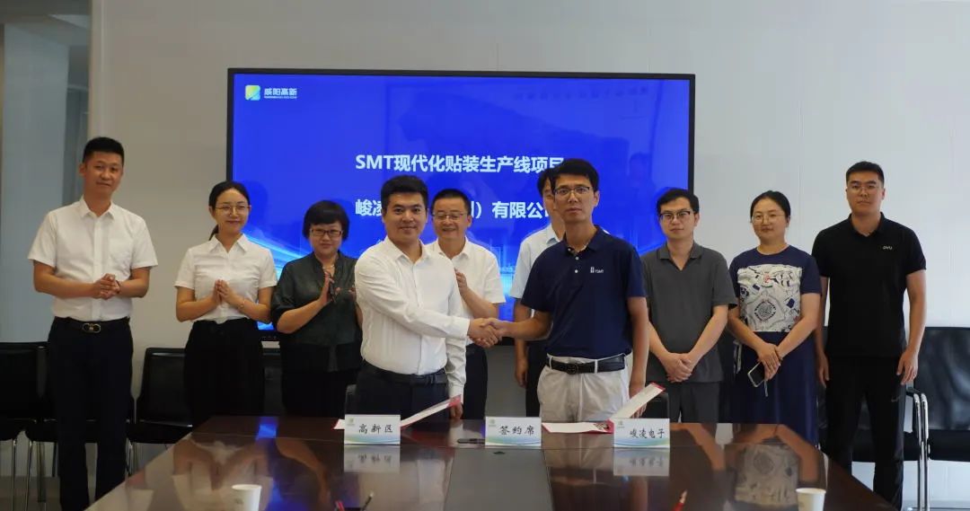 高新区招商引资项目签约大会,高新区签约6个项目总投资达7亿元