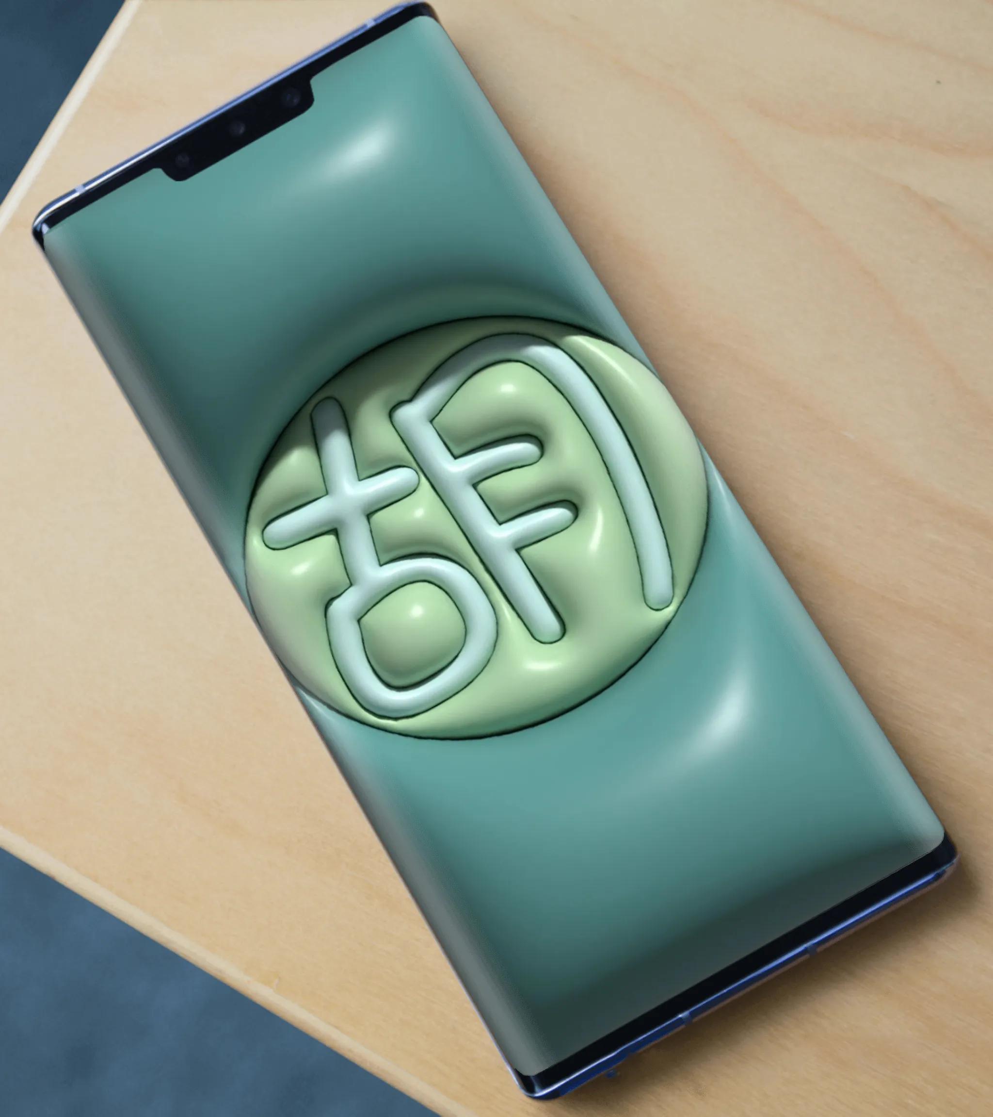 胡百家姓氏手机壁纸,胡姓最漂亮的壁纸