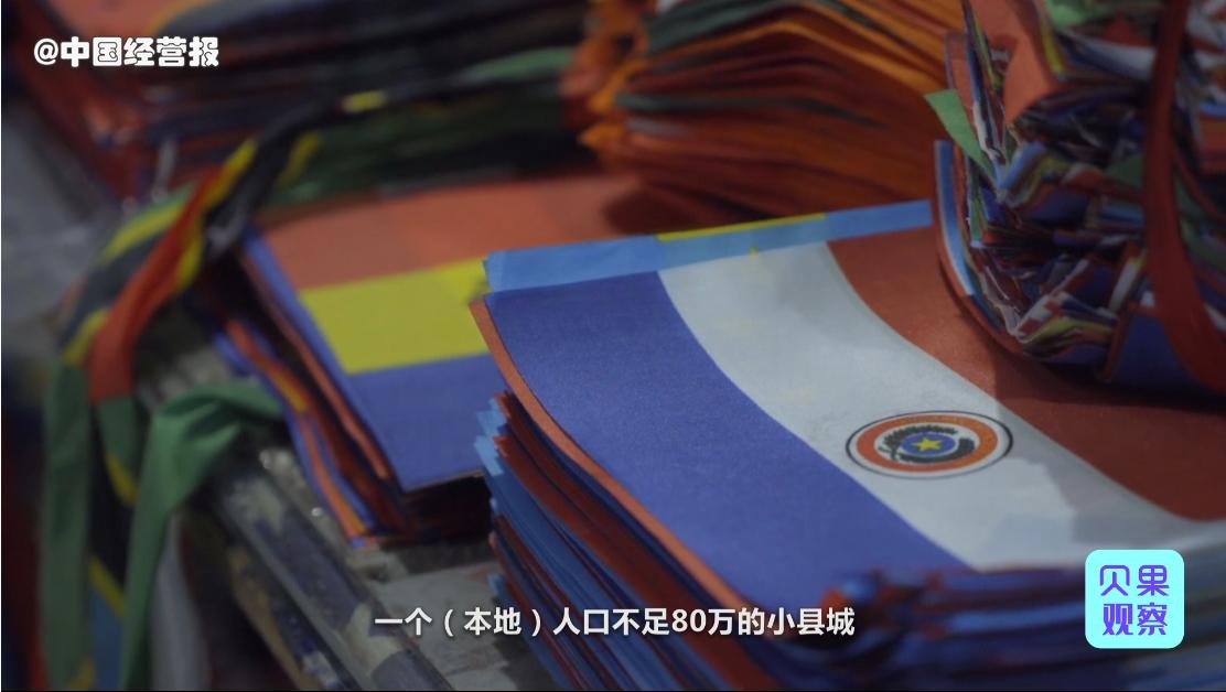 体育用品出口创5年来新高,义乌国际商贸城进口体育用品