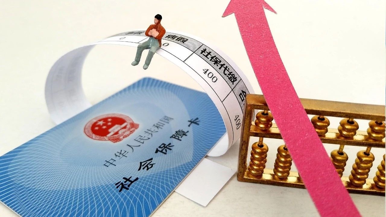 公司交了社保个人怎么办理社保卡,深圳个人交社保线上办理流程