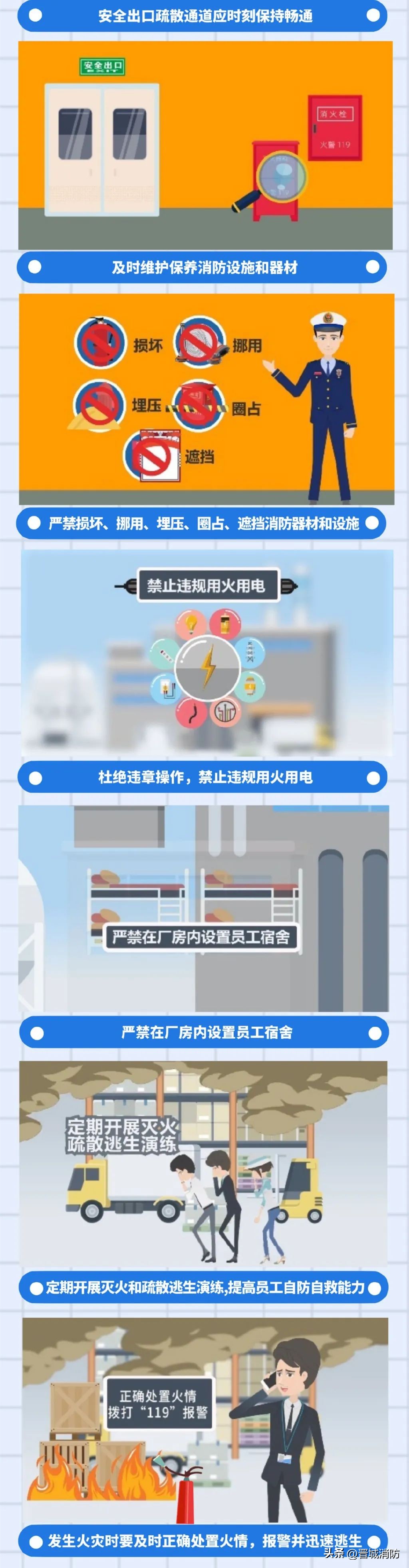 乳胶厂火灾,广东一乳胶工厂突发火灾