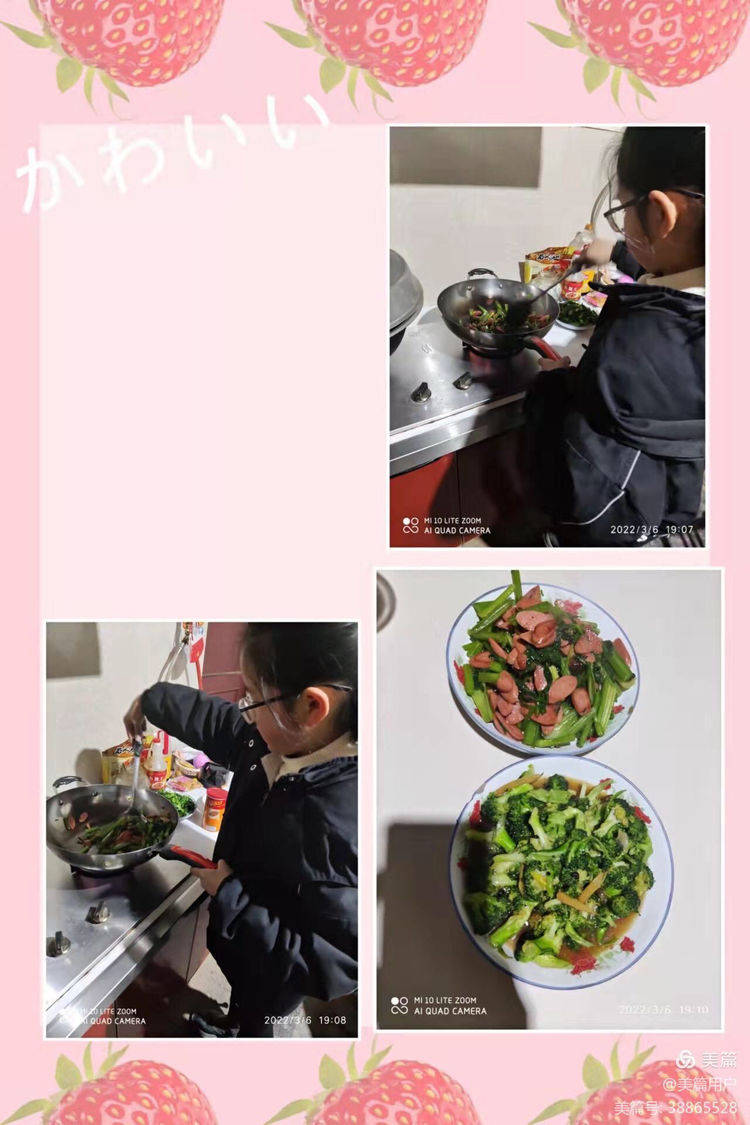 清丰县和义路小学“雷锋精神代代传争做新时代好少年”教育活动