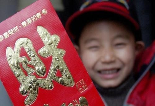 压岁钱要给到几岁为宜呢,压岁钱给到多少岁合适