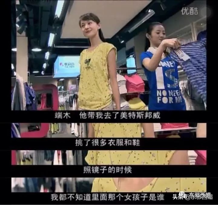 土得掉渣到极致,土得很掉渣