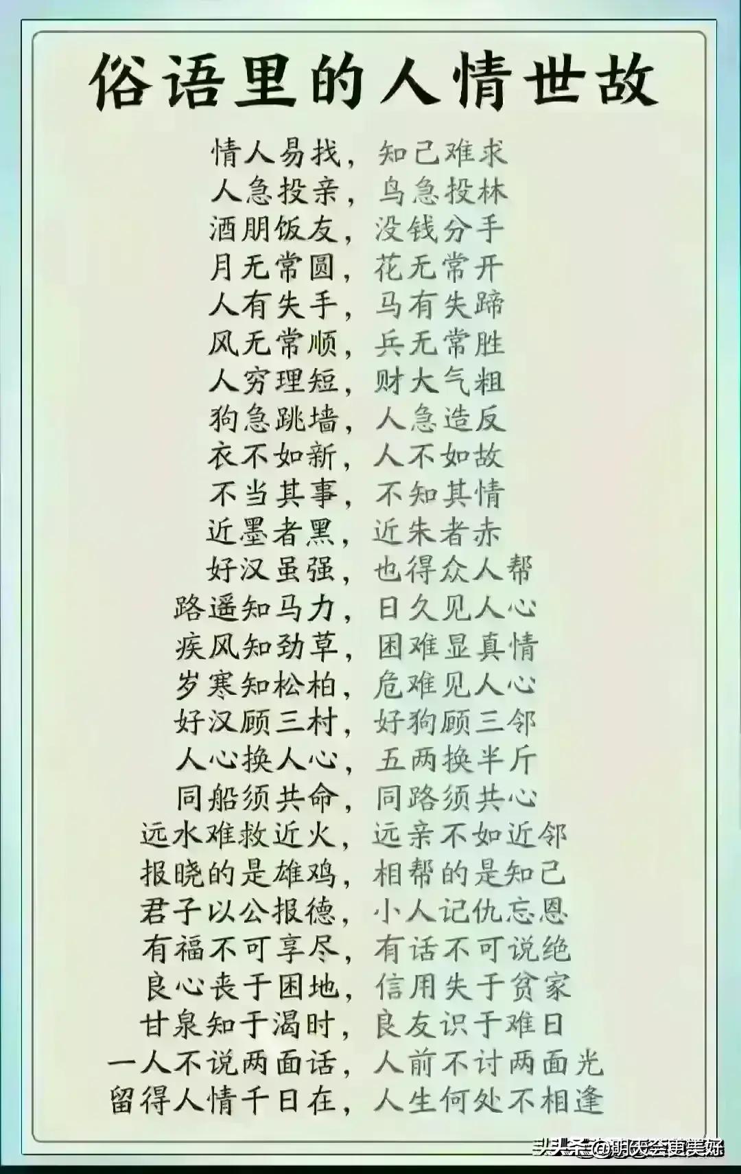 2024金价走势分析黄金还会降价吗,今日金价2024黄金价目表