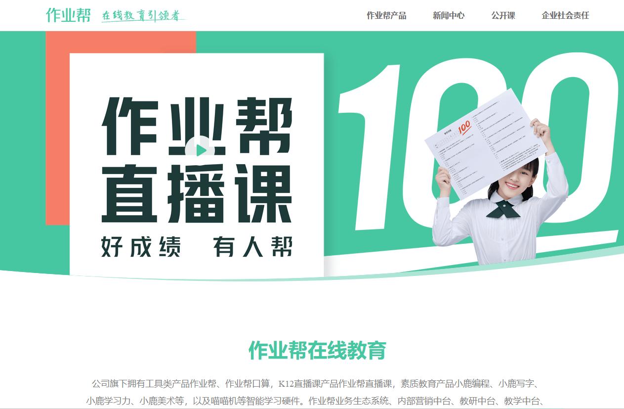 文案编辑接单平台,文案编辑兼职约稿平台