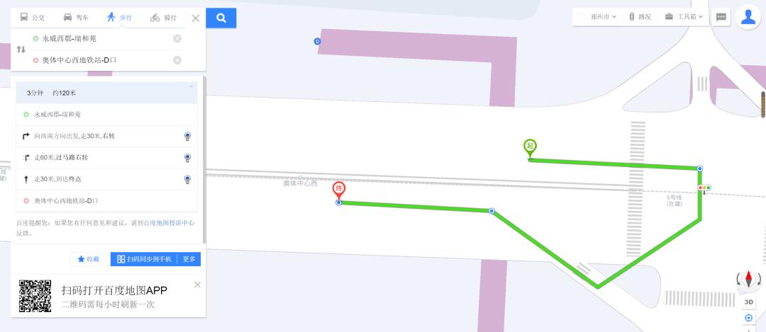 郑州地铁6号线会带动房价吗,郑州地铁1号线和8号线沿线楼盘
