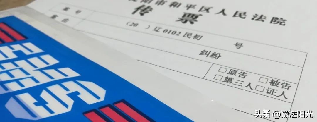 执行立案的受送达人是指什么,法院按照当事人邮寄地址怎么处理