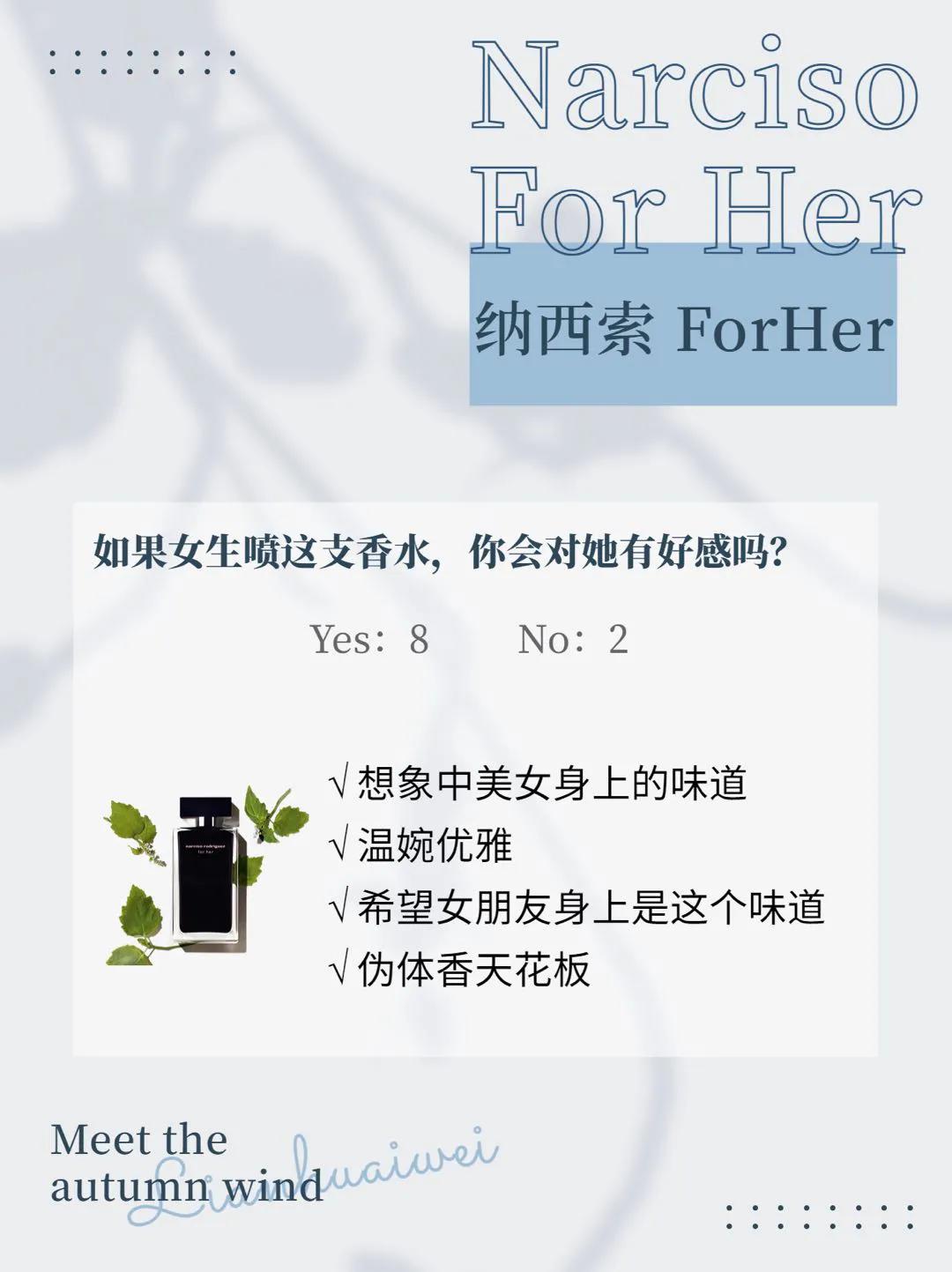 斩男香真的斩男吗,斩男香真实测评