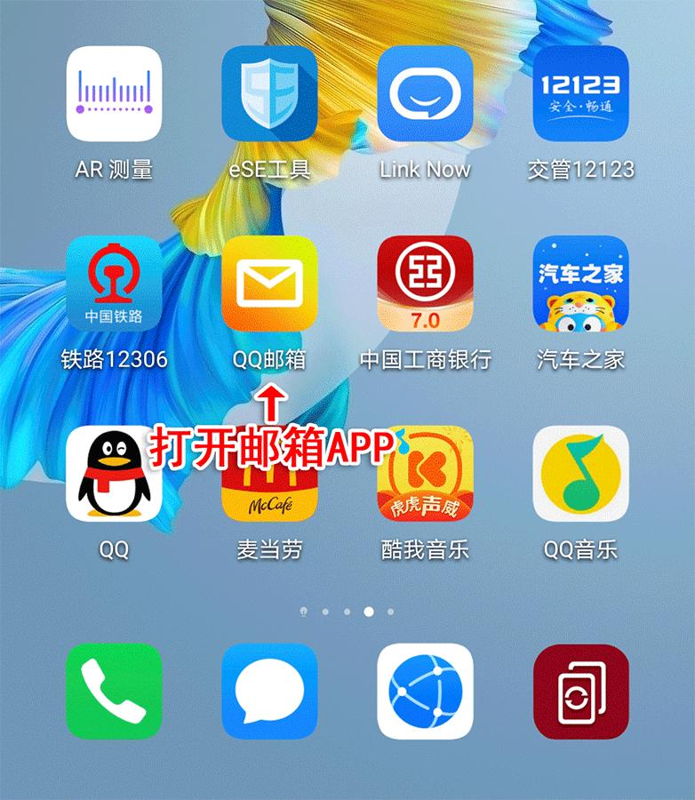 “翻墙”上网不可取,这些知识需牢记!