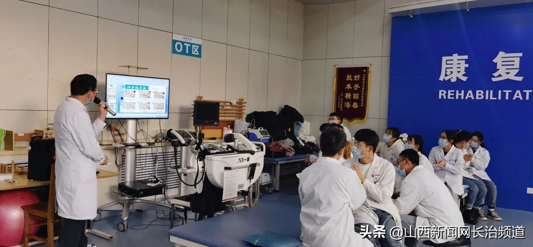 长治医学院附属医院康复科,长治市中医研究所附属医院康复科