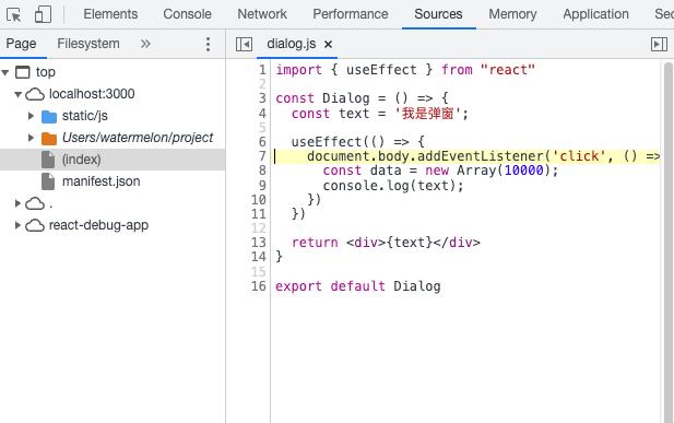 浏览器怎么查看是否存在内存泄露,如何判断内存泄漏