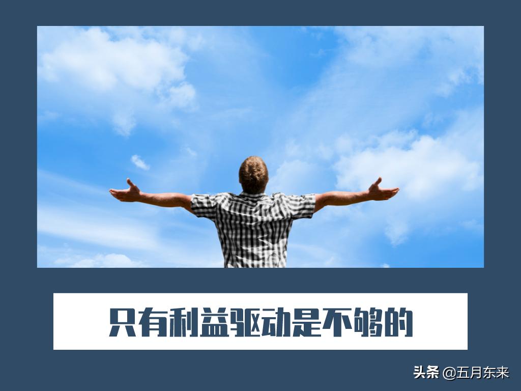 员工没有积极性根本原因在哪,员工没有干劲怎么办