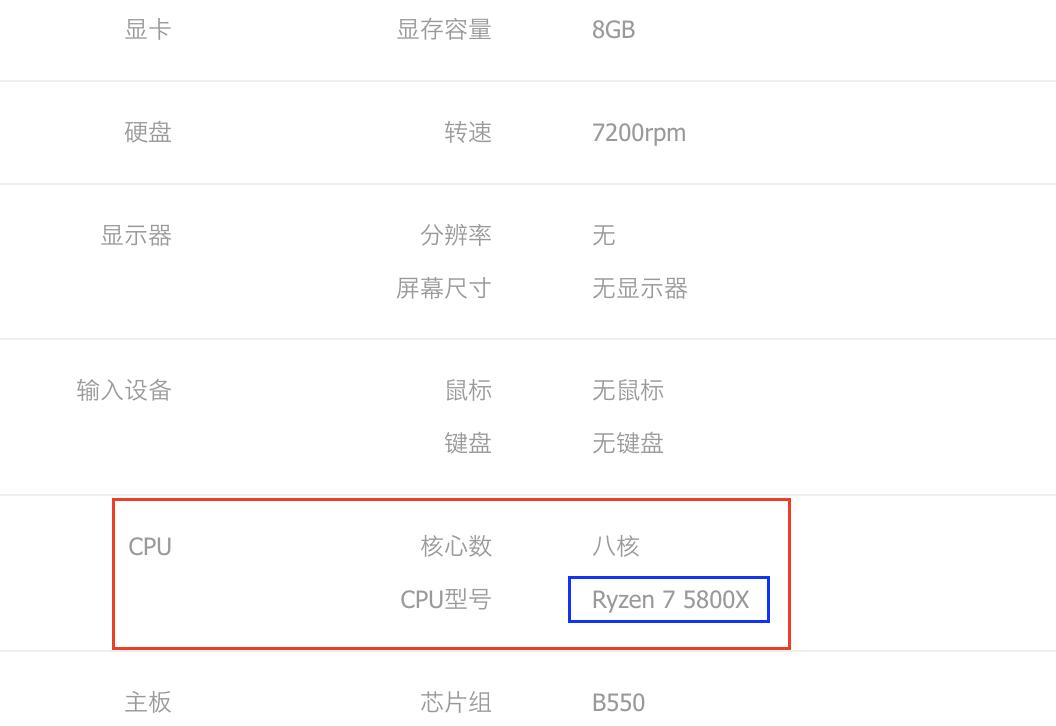 服务器cpu与家用cpu区别,笔记本cpu和手机cpu对比