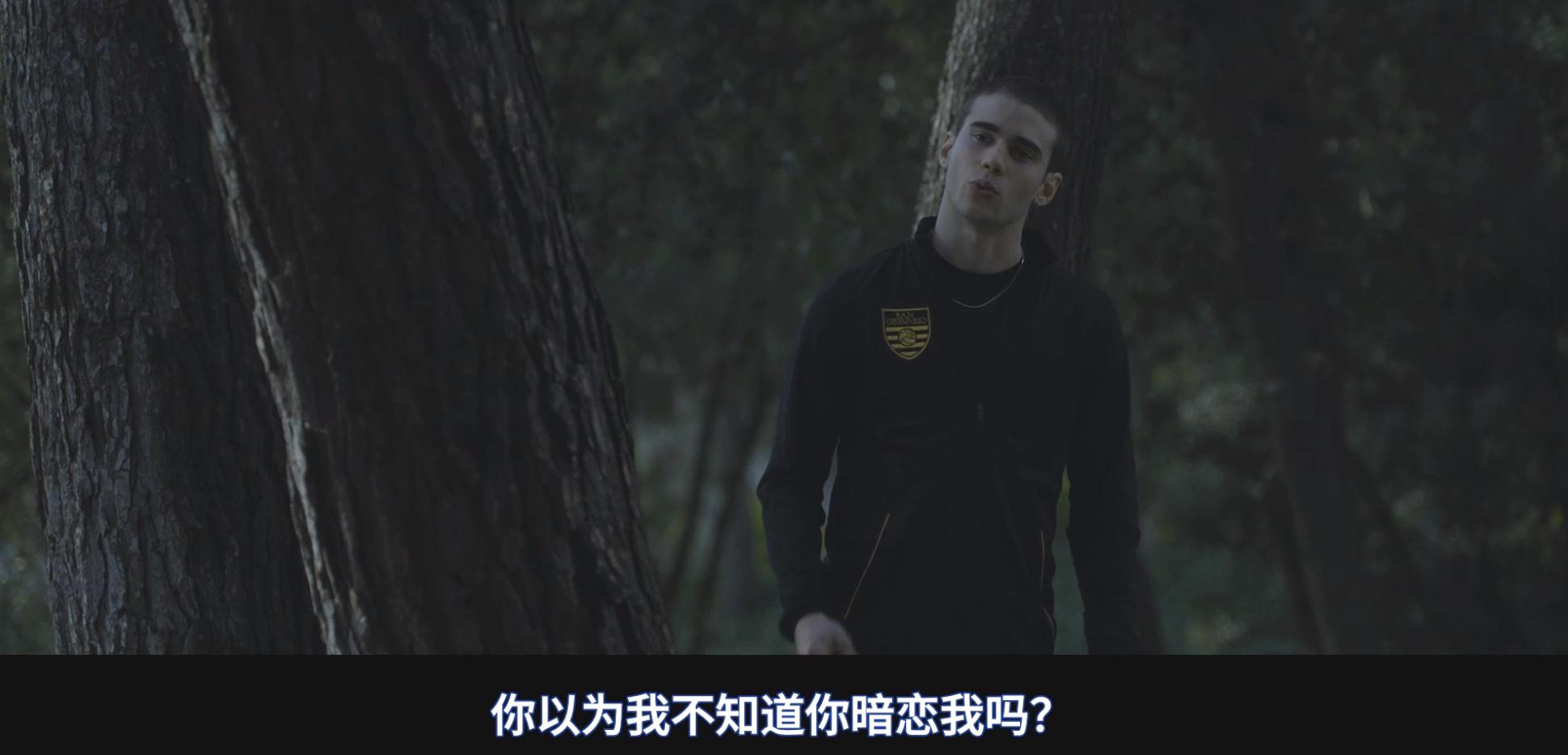 西班牙版《五十度灰》，除了主演的性张力，还有什么？