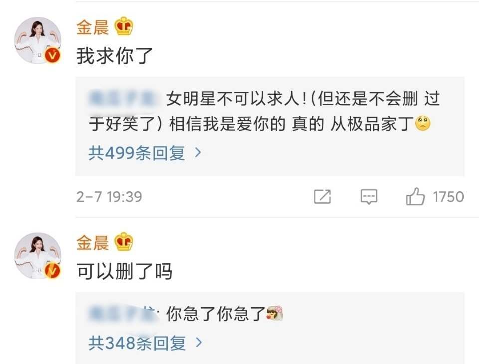 盘点女明星发际线危机,女明星秃头前后对比