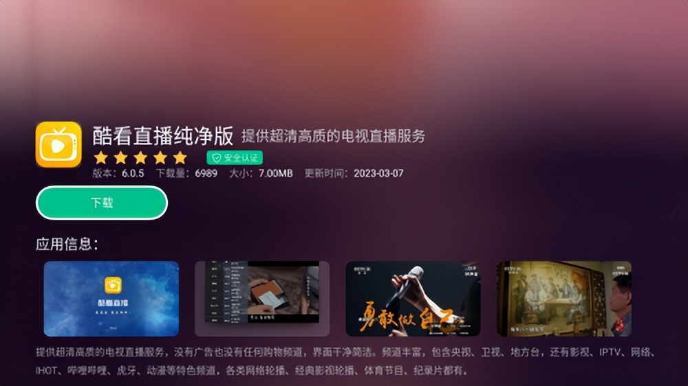 乐视tv机顶盒怎么看电视频道,乐视电视怎么免费看cctv5