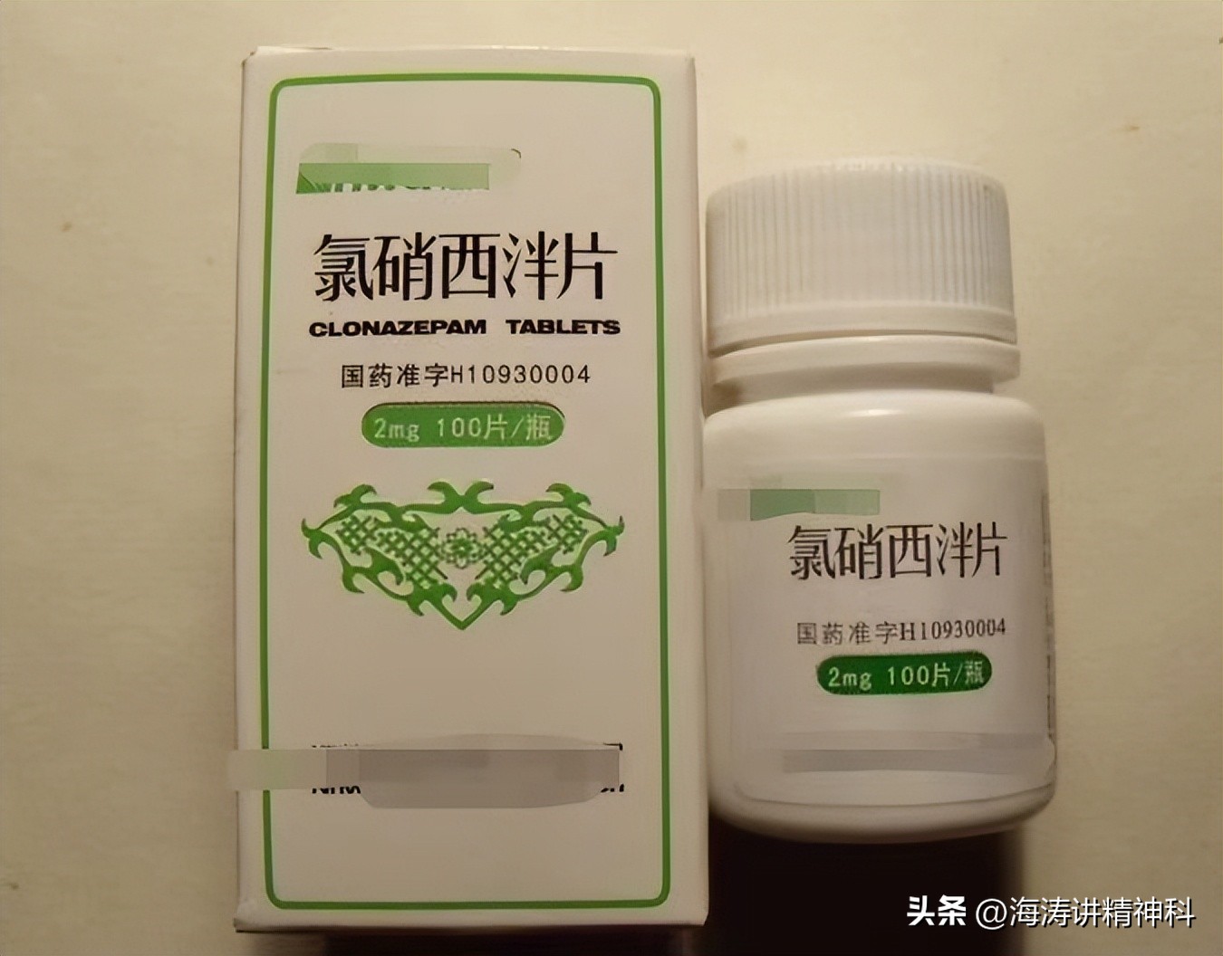 抗焦虑药物有哪些常见,常用的抗焦虑药有哪些