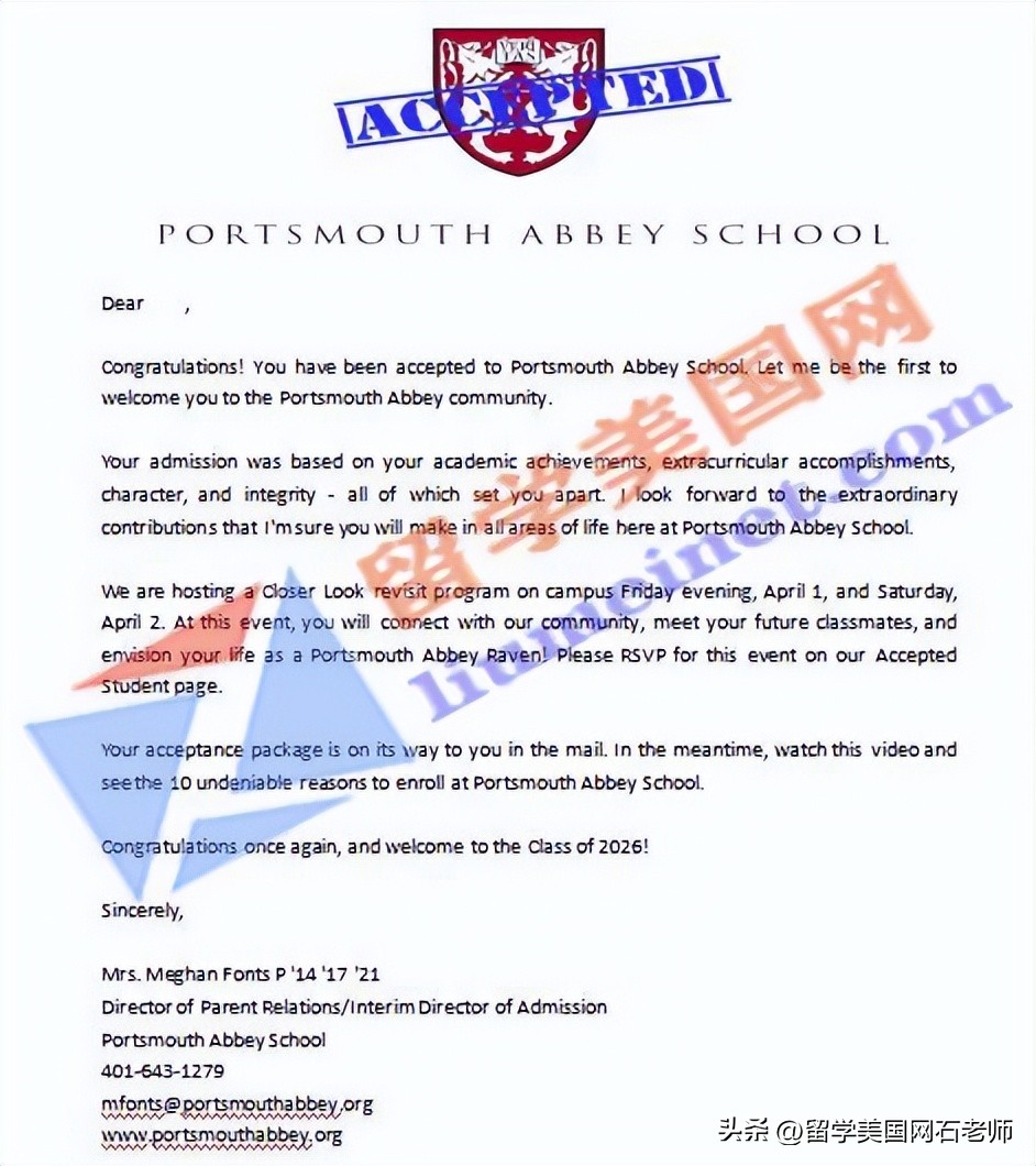 申请走读高中,申请截止日期包括当天吗