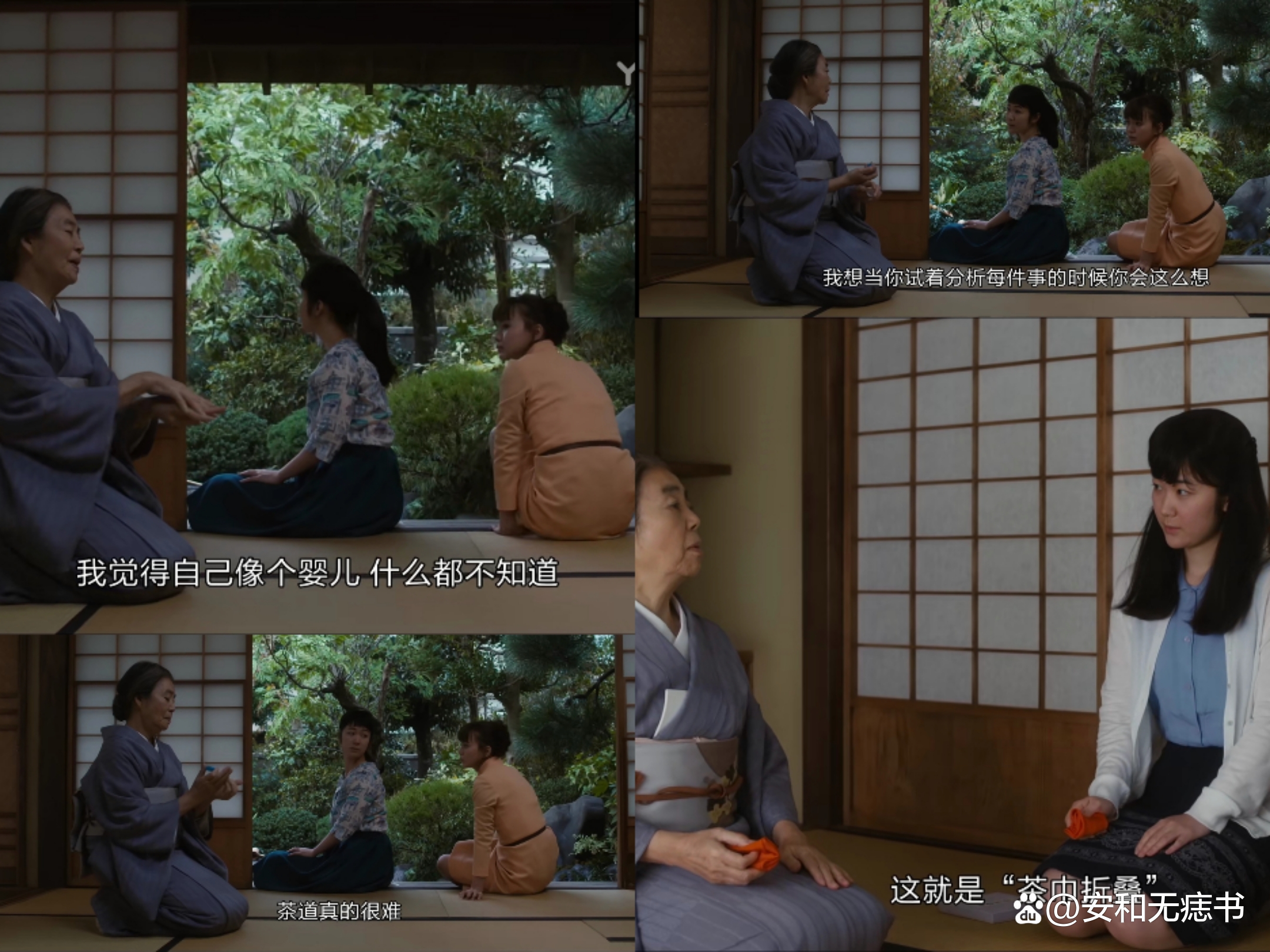 疗愈心灵的电影精彩片段,疗愈人心的日本电影