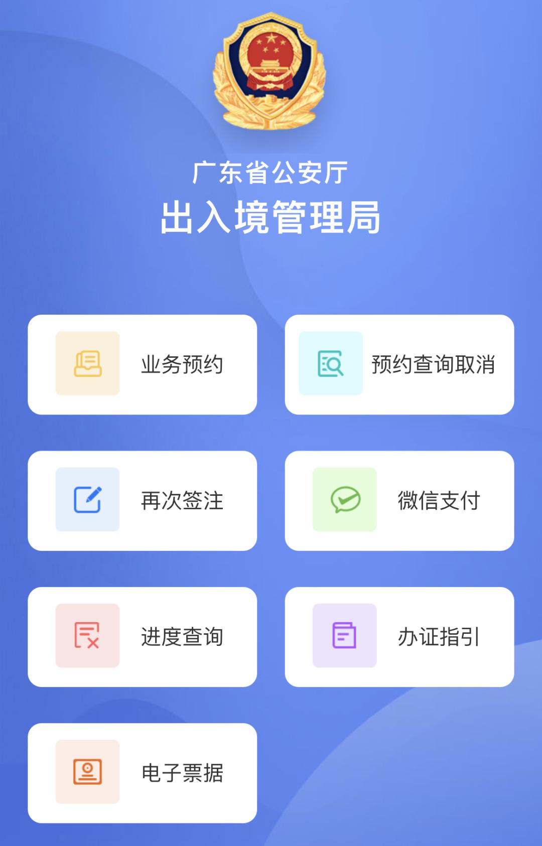 出入有境服务无境海报,广东新会出入境办证中心