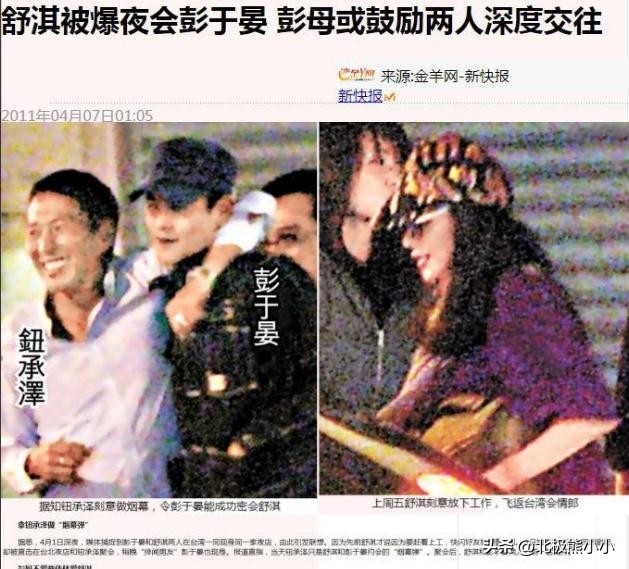 献身大佬一脱成名，私交混乱又当又立，“硬盘女神”舒淇现形记