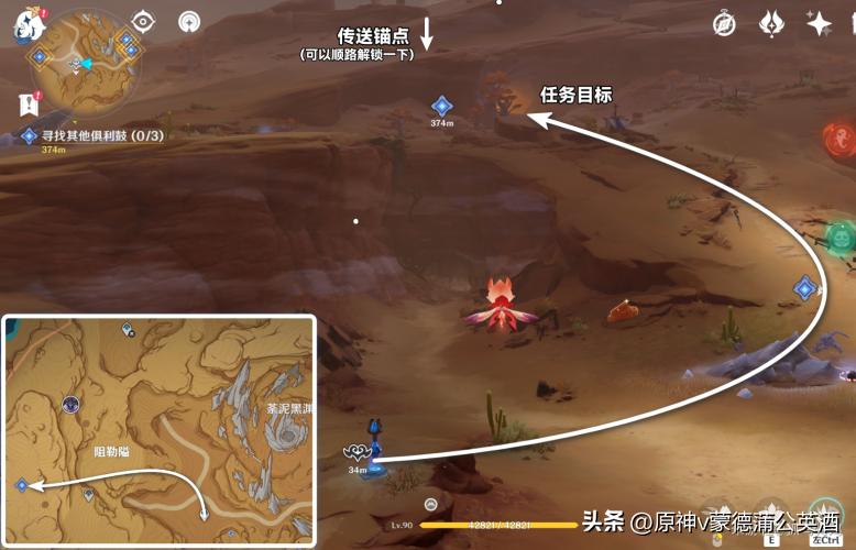 原神3.6浓雾之下成就达成攻略,原神3.6进入古老的坎瑞亚遗迹