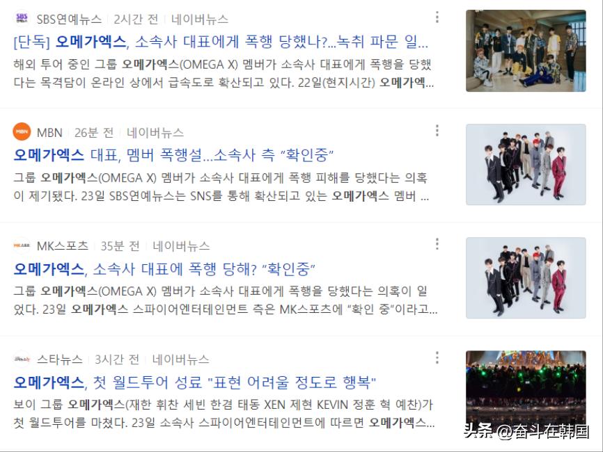 揭露韩国娱乐圈潜规则乱象,揭秘韩国娱乐界的阴暗面