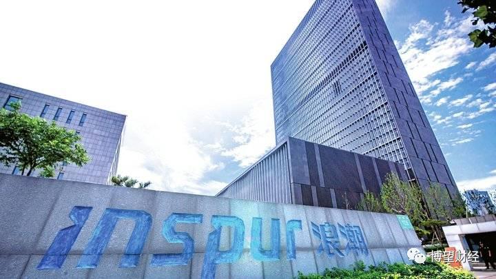 浪潮信息最新解读,aigc最受益板块