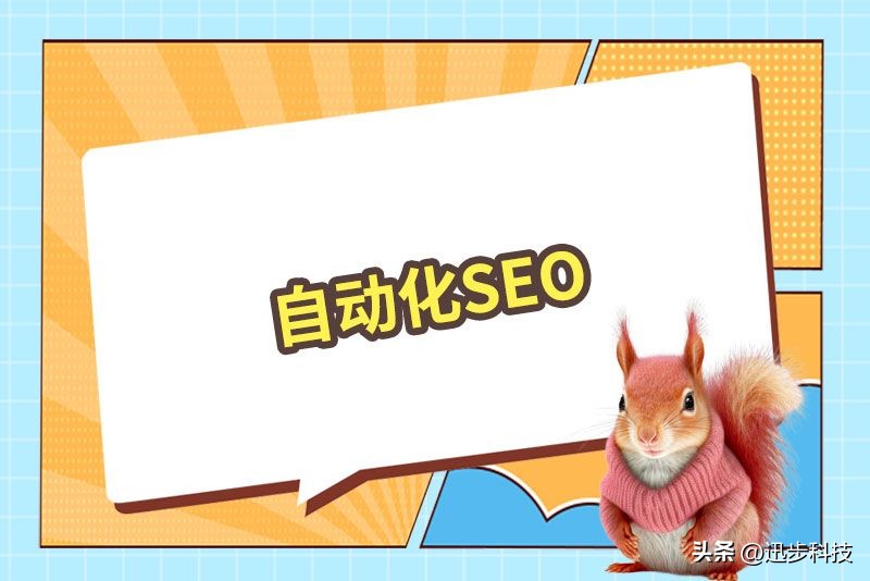 百度关键词排名seo优化小技巧,seo关键词排名技巧
