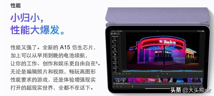 ipad2021pro12.9寸和11寸怎么选,2020ipadpro跟2021ipadpro差别