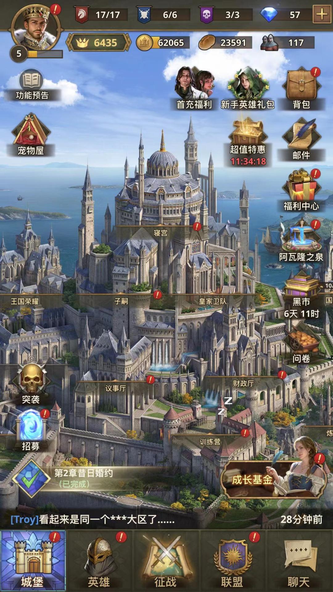 龙腾简盒和网龙哪个好,龙腾简合北京分公司怎么样