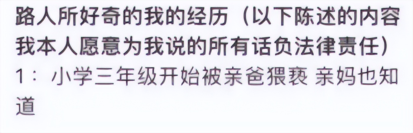 被全网网友骂了可以报警吗,被全网骂视频