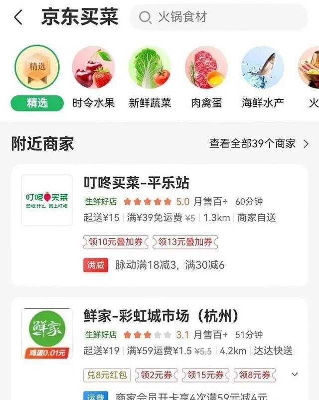 预制菜引进哪个学校了,预制菜产业全面发展