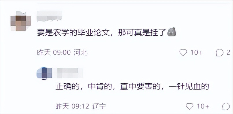 期末改卷老师,期末老师改试卷会看作文吗