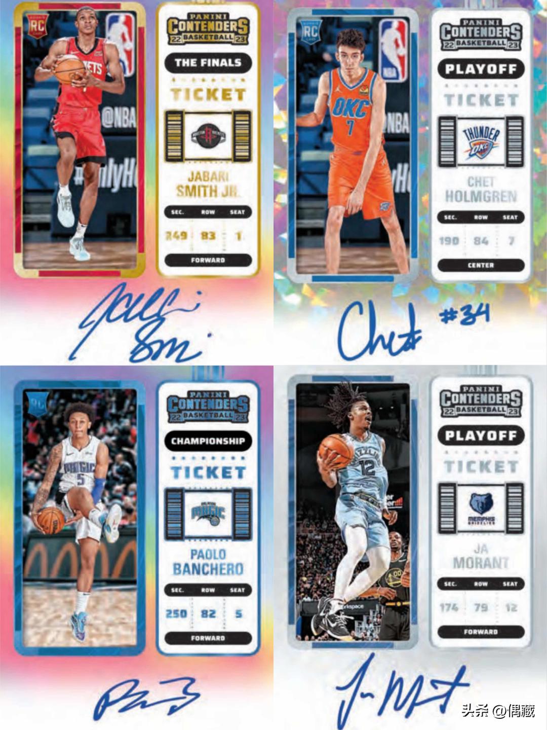 panini篮球球票 (nbapanini球票)