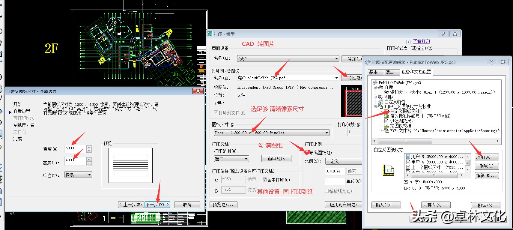 工程制图及cad知识点总结,cad工程绘图视频
