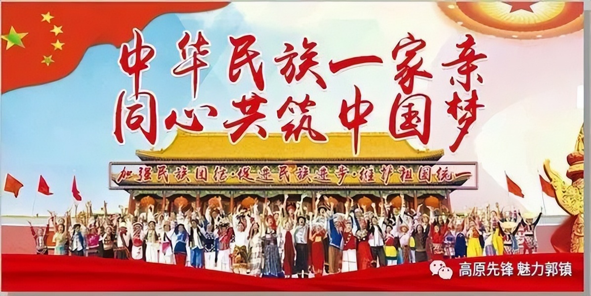 【一周综述】郭勒木德镇一周工作综述2023年第21期（2023年6月12日-6月18日）