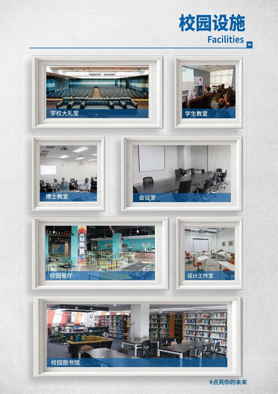 在职马来西亚博士招生简章,马来西亚大学博士班