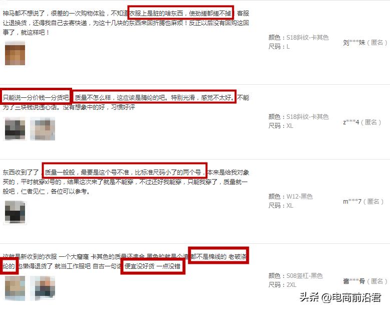 淘宝卖家提升人气的方法和技巧,淘宝卖家怎么提升销量