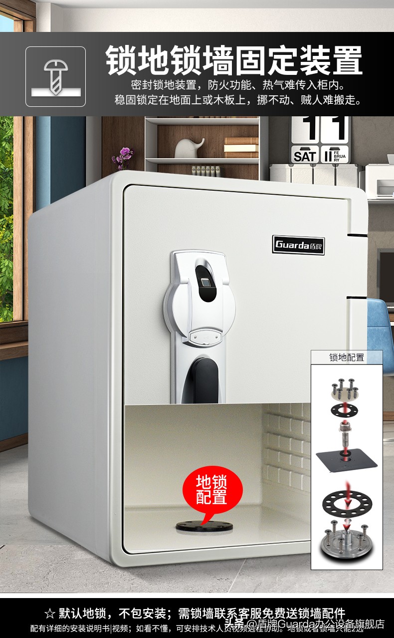 毫不夸张！有了它，财物储存还担心安全隐患吗？