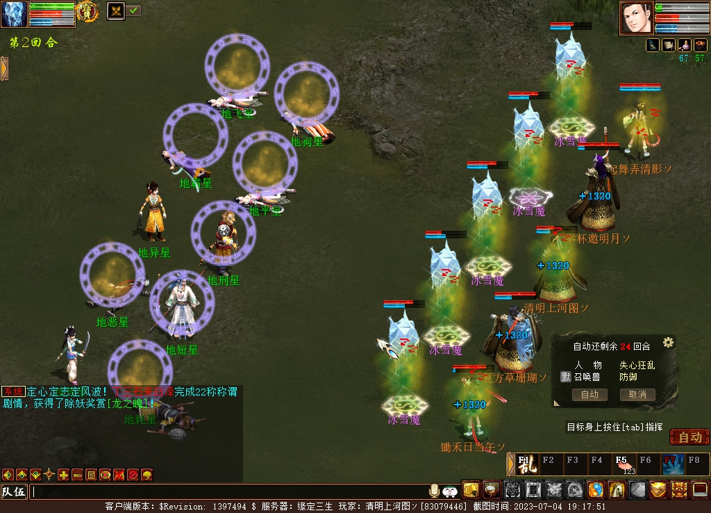 大话西游2经典版小白搬砖攻略,大话西游2免费版搬砖真实经历