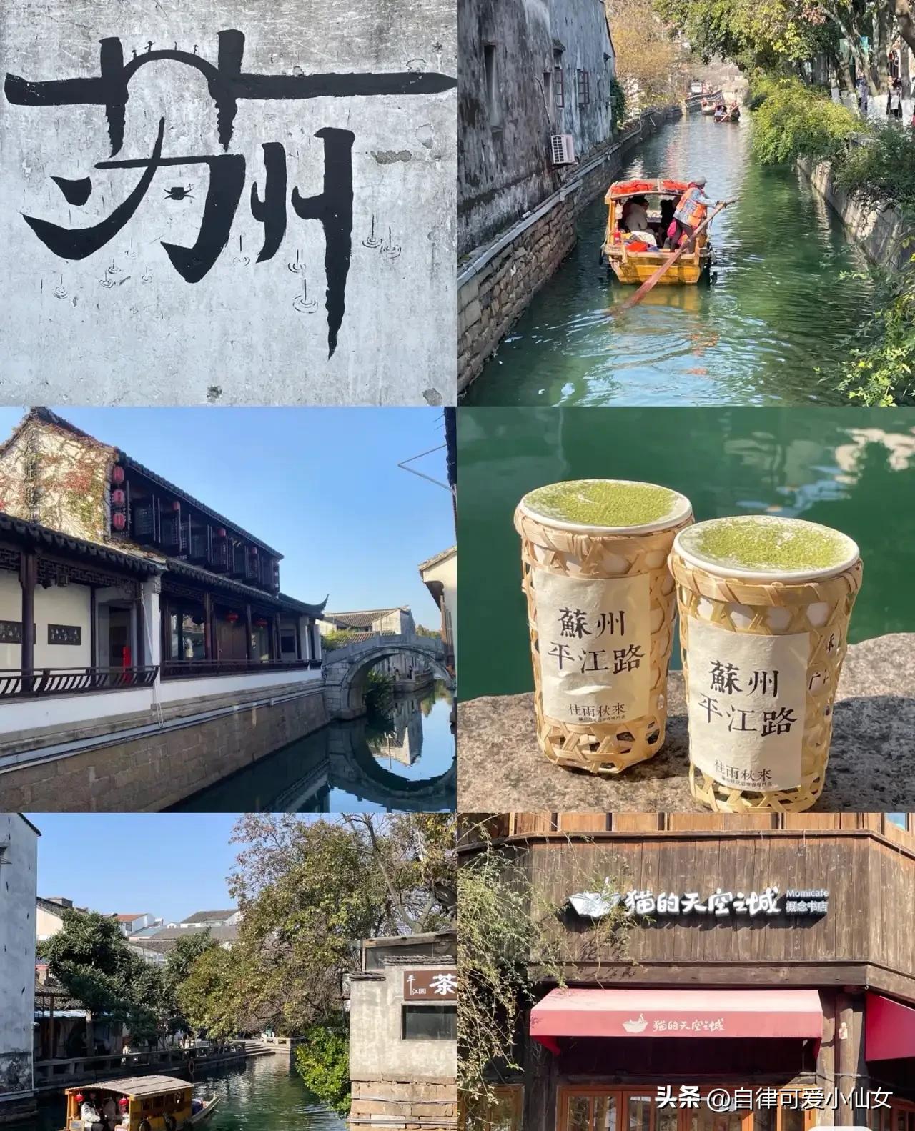 中国园林看江南江南园林看苏州,苏州园林江南园林甲天下