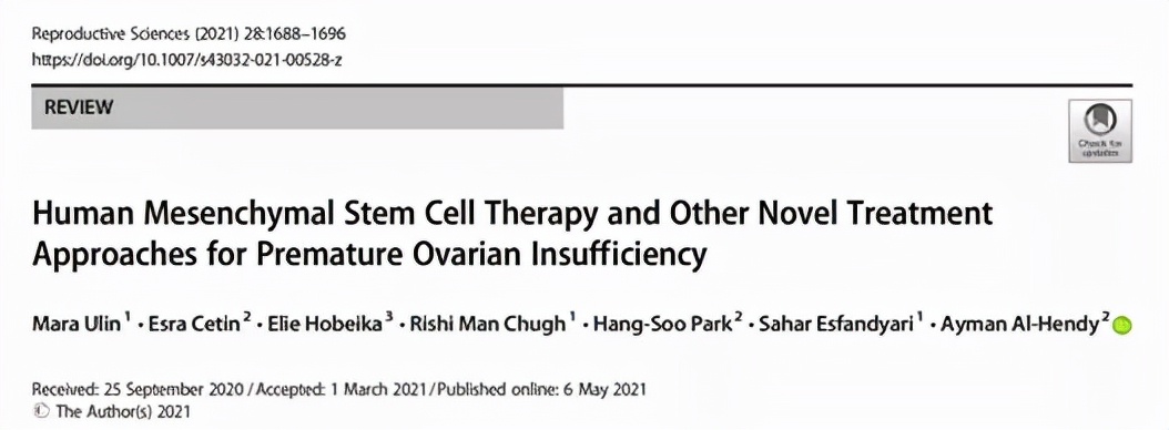 间充质干细胞治疗卵巢早衰,自体干细胞移植卵巢早衰详细过程