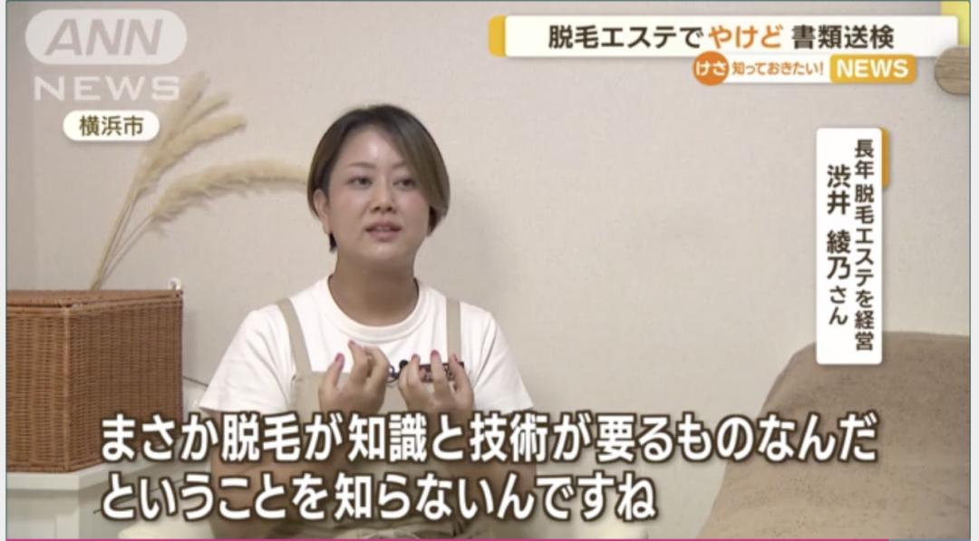 无良女医生非法做手术,女子被假医生做隆胸手术