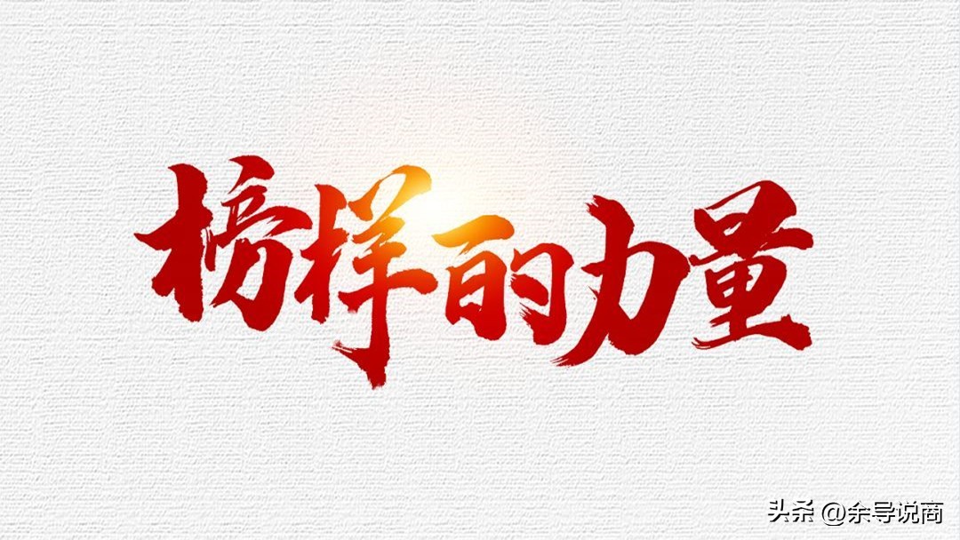 脑袋一旦开窍，挣钱会特别容易！