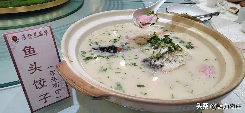 金尊国际酒店产教融合教研基地挂牌并举办淮扬菜教授演示品鉴活动