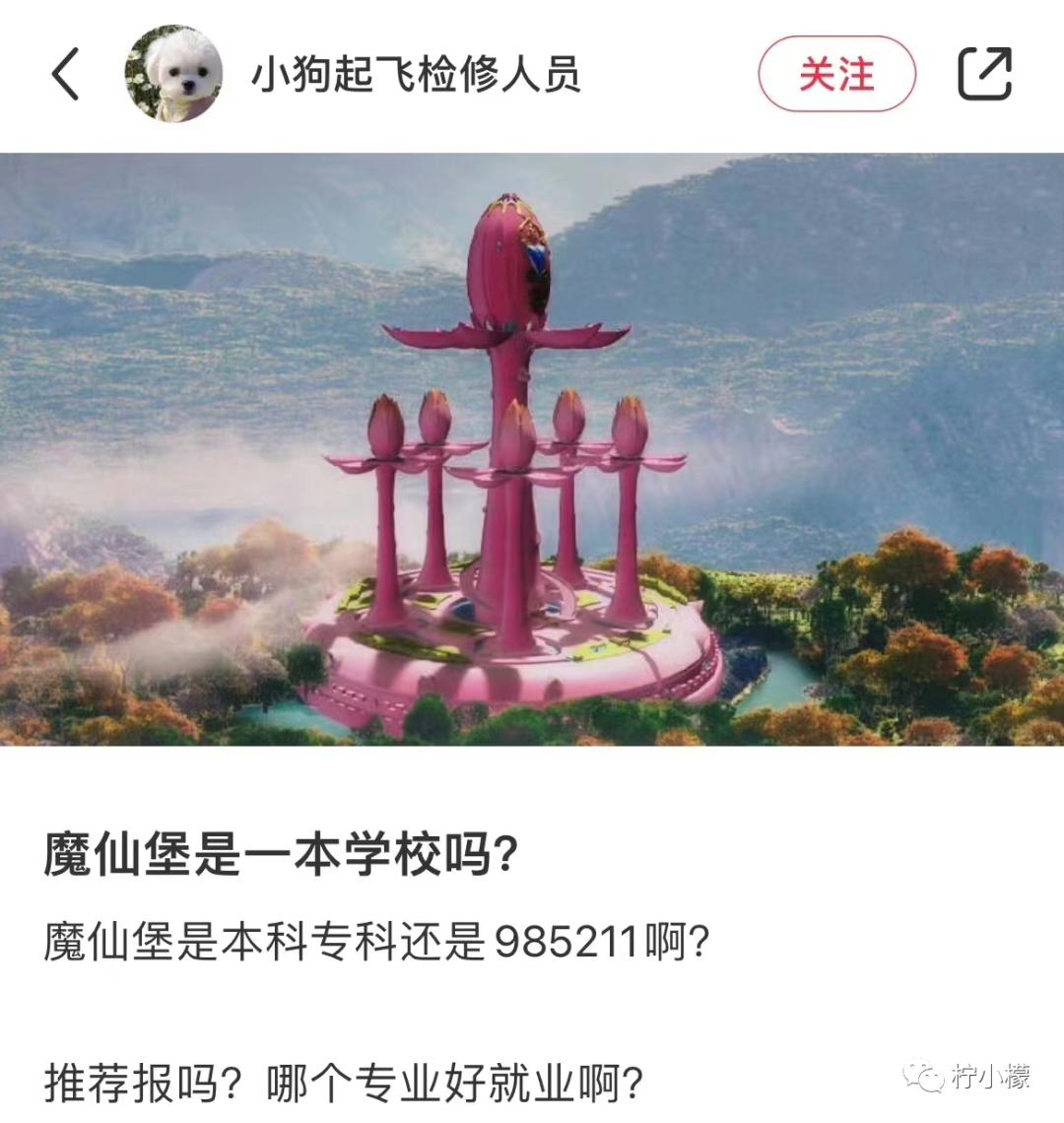 不小心把大尺度小说发给老师后...没逝的这辈子很快就过去了哈哈