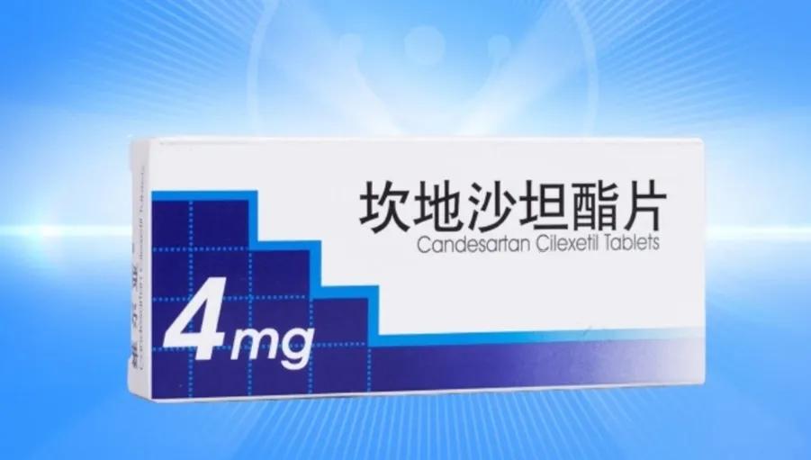 最适合老年人降压药坎地沙坦,为什么老年人适合用坎地沙坦